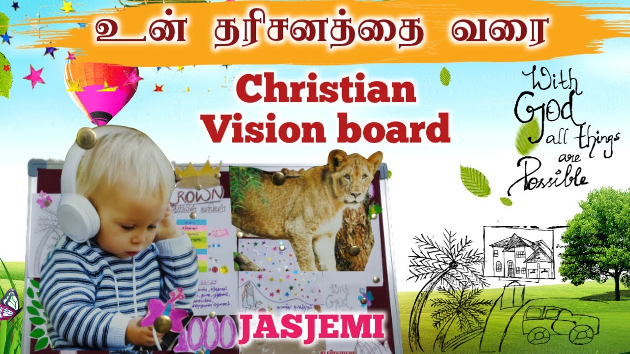 உன் தரிசனத்தை வரை/Christian Vision Ideas |Tamil Christian Message| JasJemi