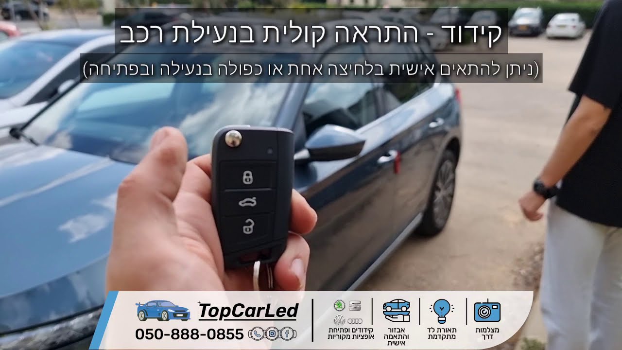 סקודה קאמיק &bull; Skoda Kamiq (טופ קאר לד)