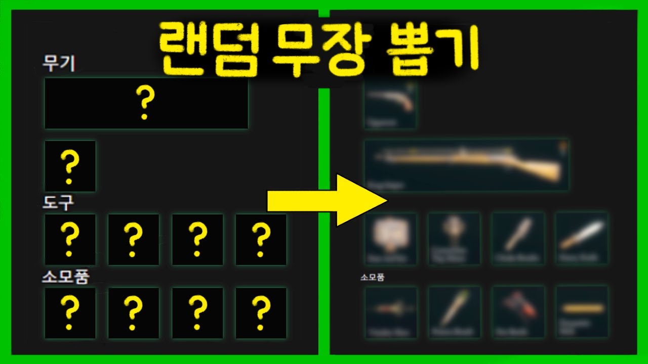 좋은 거 나와라 제발...!!!