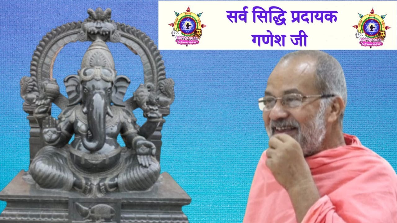 23/8/2022 || सर्व सिद्धि प्रदायक गणेश जी || श्री शंकराचार्य मठ नृसिंह घाट रोड उज्जैन (मध्य प्रदेश) !