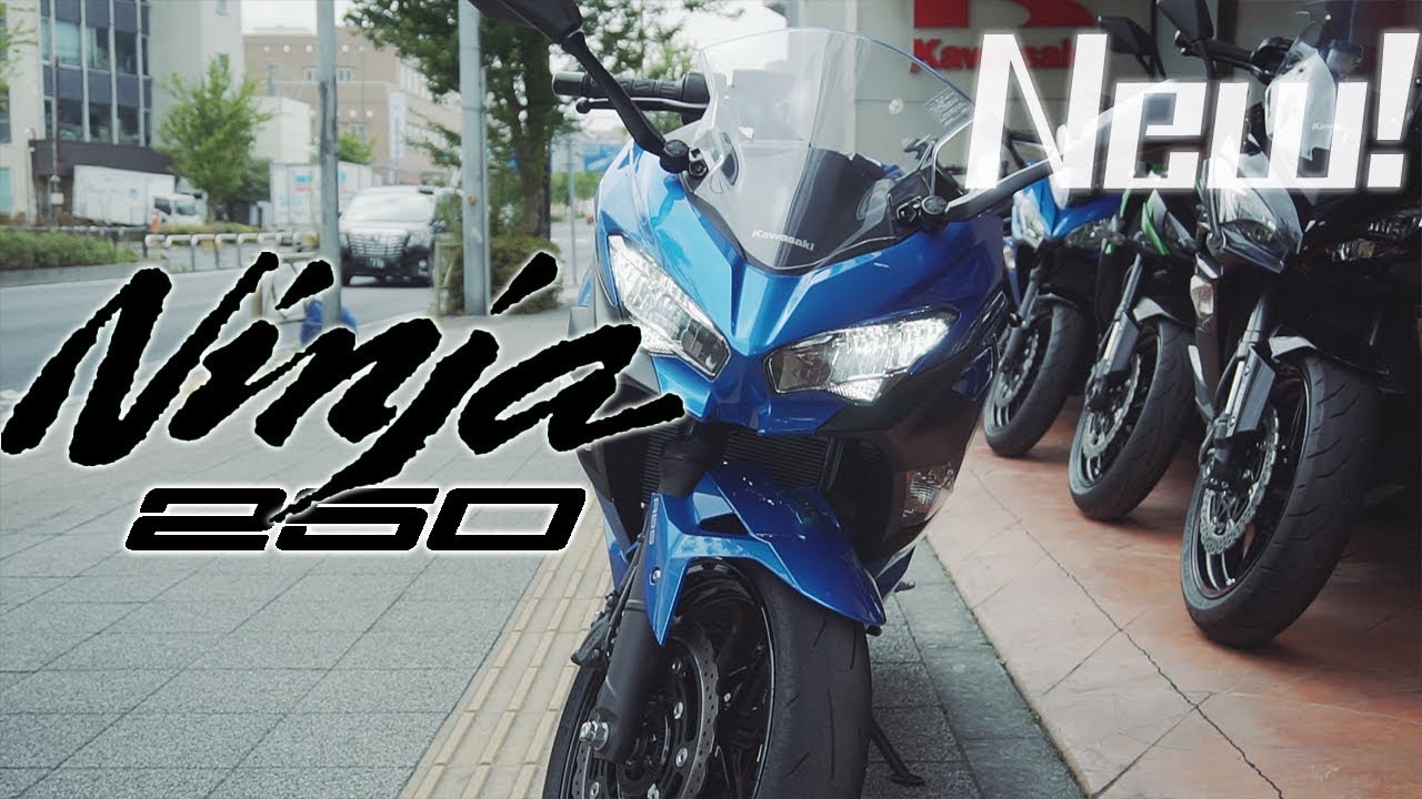 新型Ninja250は全く別物だった！？｜kawasaki Ninja250 2018