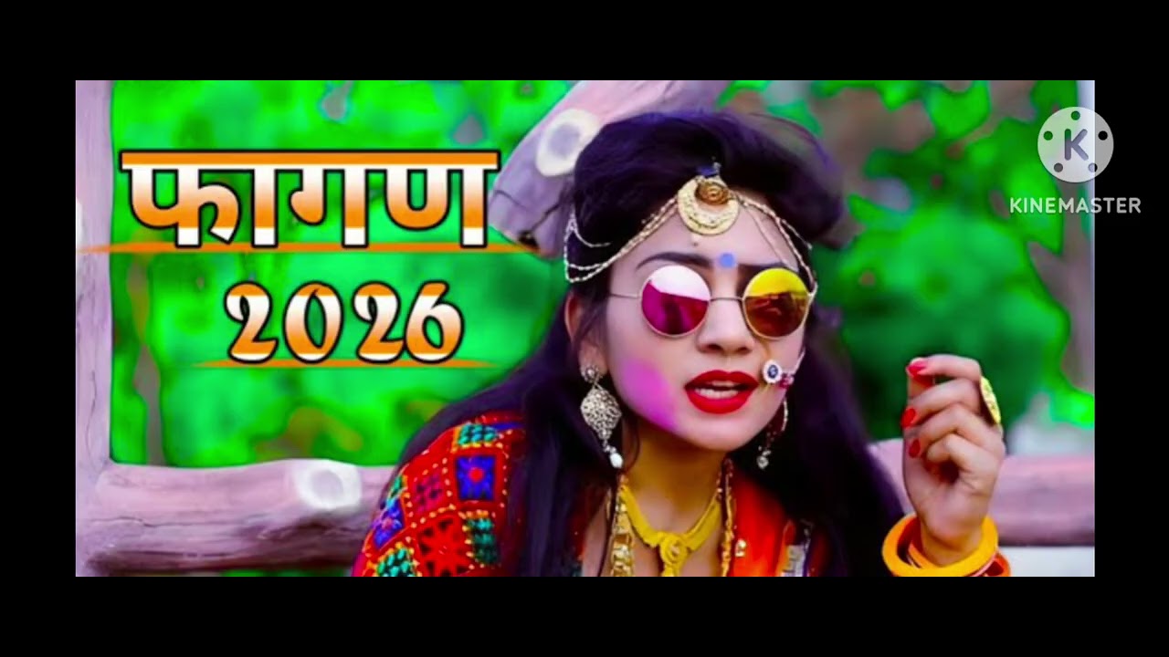 फागण🦅