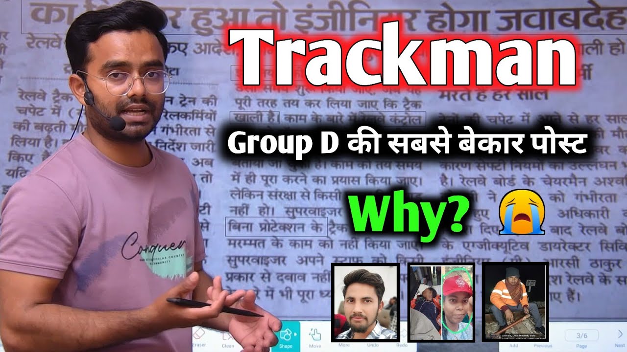 Why Trackman Is Worst Post Of Indian Railway || Trackman को सबसे बेकार पोस्ट क्यों बोलते है लोग?