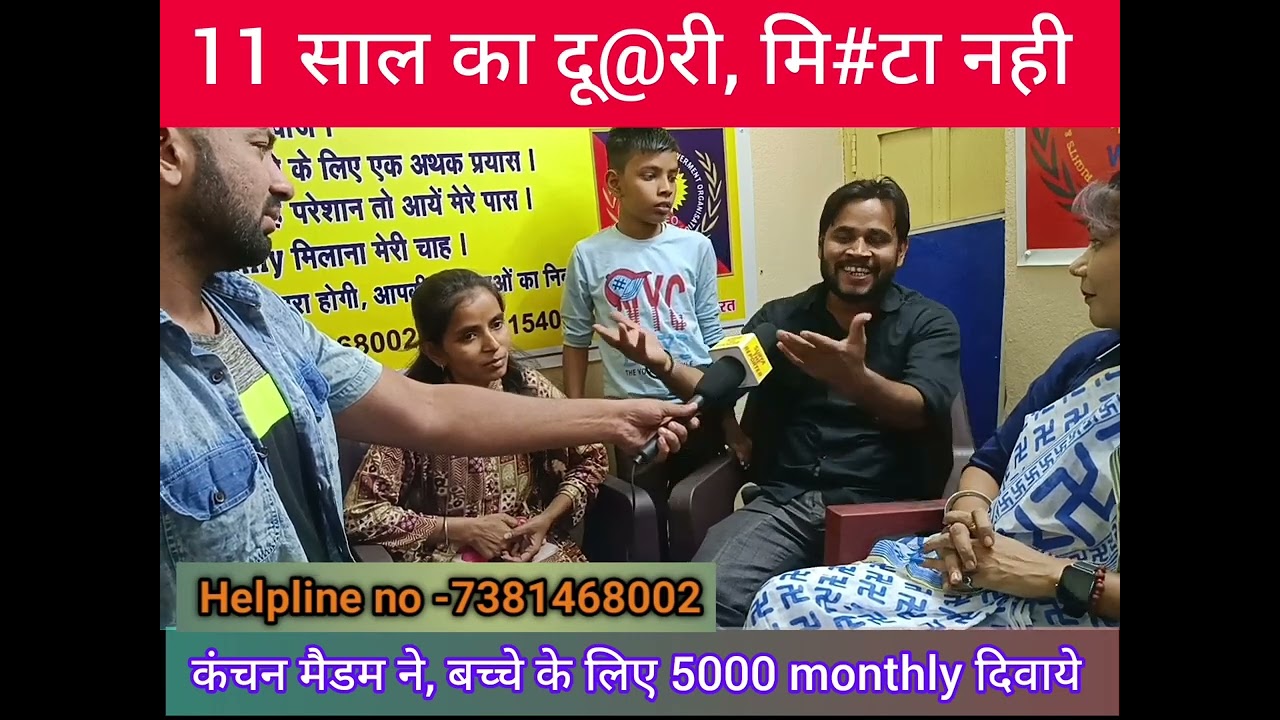फैमिली की कोशिश जारी है ll बच्चे के लिए अच्छा हुआ @SURYA THE REPORTER