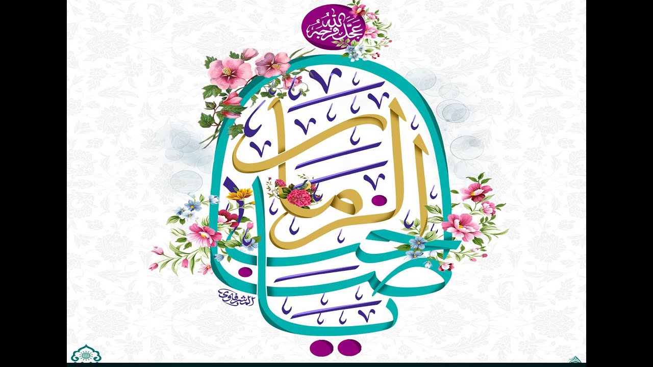 مديح ليلة 15 شعبان 1447