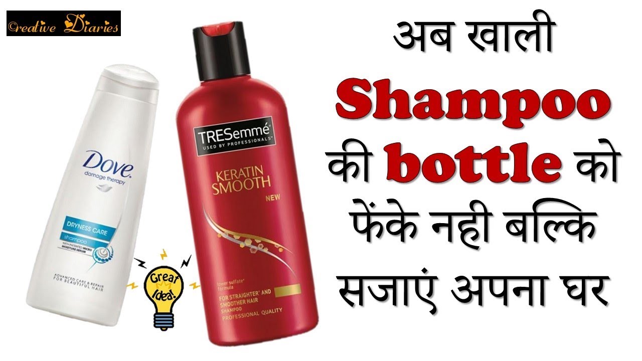 Reuse Empty Shampoo Bottle in Unique way I DIY Home Decor I Creative Diaries