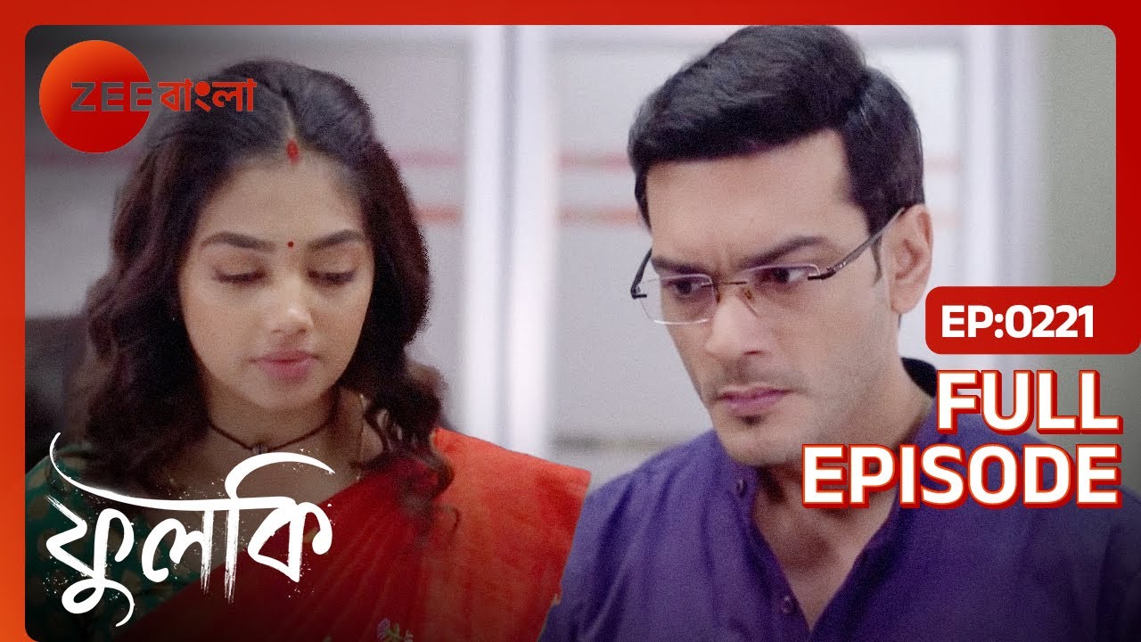 OMG😱😱চুরির দেয় নিলো ফুলকি!! কি করবে রোহিত??- Phulki | Full Epispde 221 | Phulki, Rohit | Zee Bangla