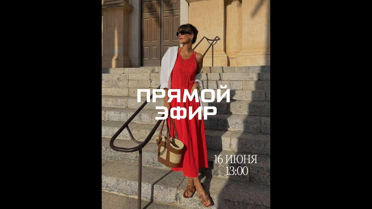 Для заказа Telegram: t.me/fidjibot Для MAX  