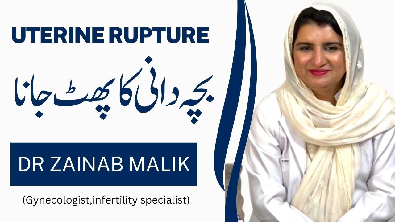 Utrine Rupture explained by Doctor Zainab Malik | Bacha Dani Ka phat jana