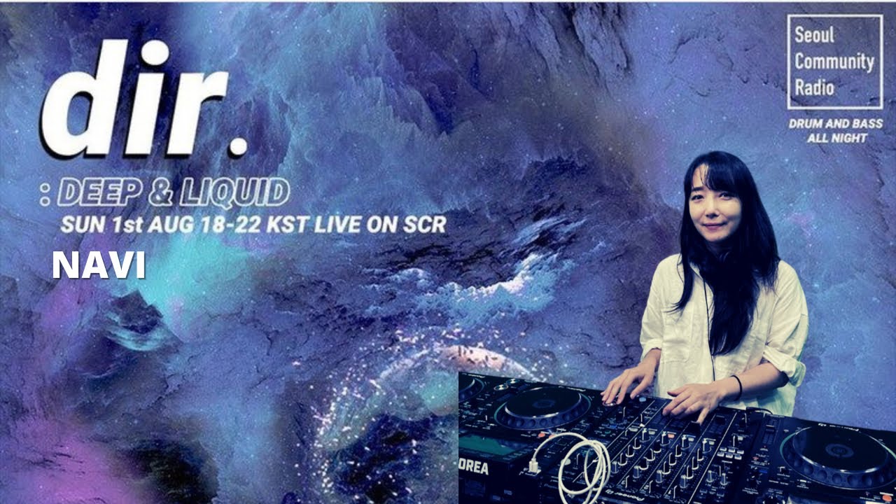 DnB Set - NAVI: [dir.] Vol.1: DEEP & LIQUID | Seoul Community Radio