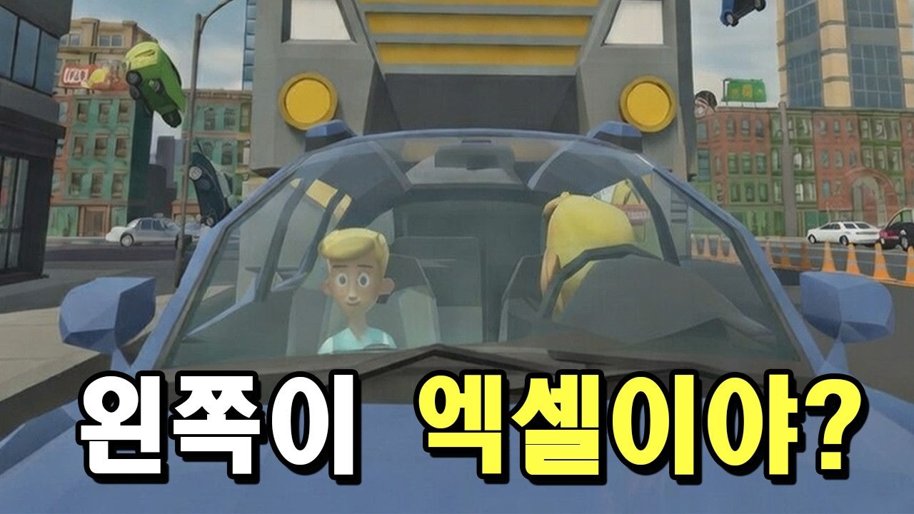여동생이 핸들을 잡았습니다..(여동생 운전 가르치기DEMO )