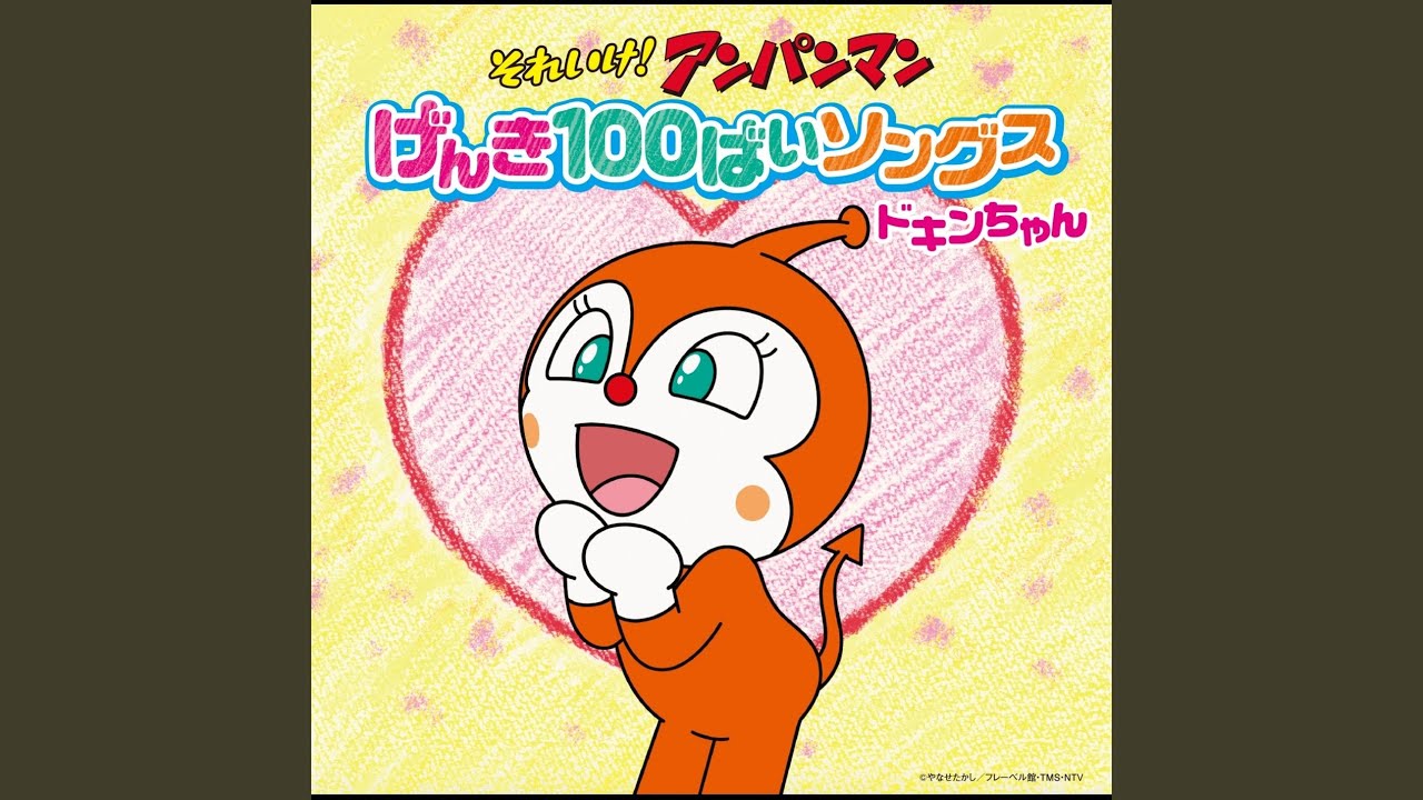 DOKINNO RARABAI