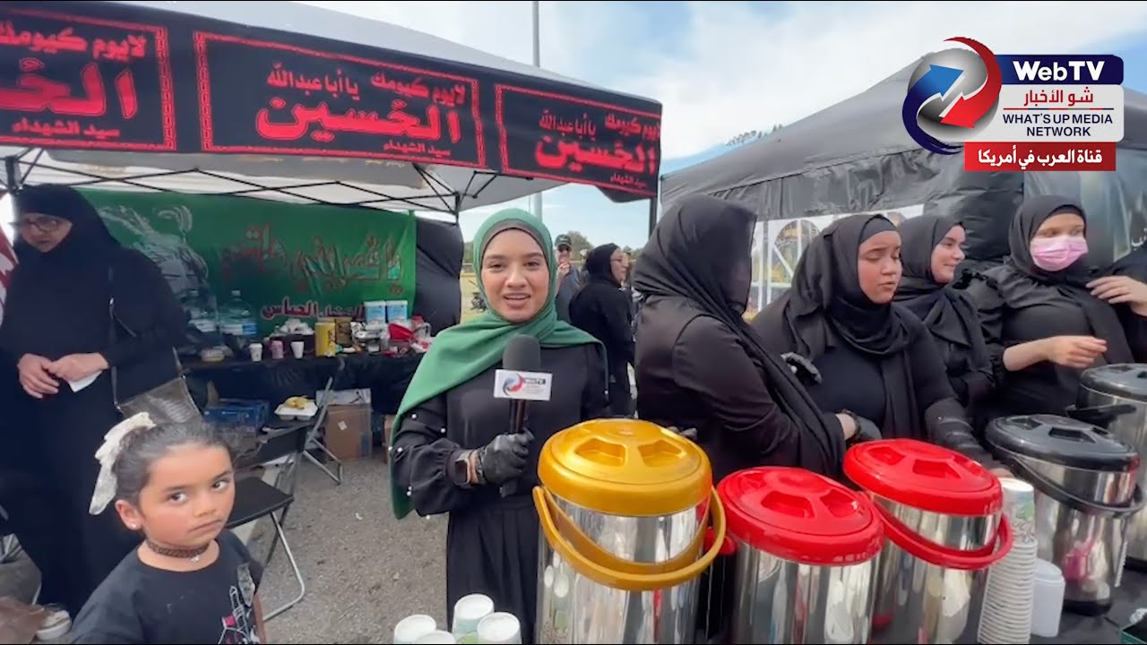 مسيرة اربعين الامام الحسين (ع) في الولايات المتحدة الاميركية