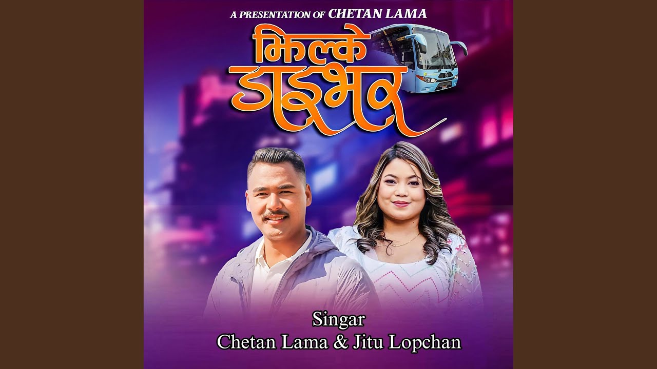 Jhillke Driver (feat. Jitu Lopchan)