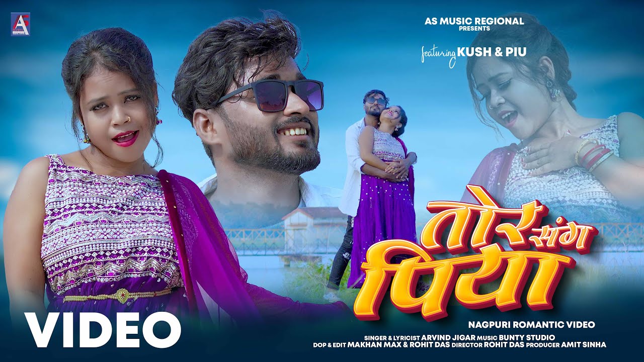 Tor Sang Piya - Singer Arvind Jigar & Rupa Hembram - Ft. Kush & Piu - Nagpuri Romantic Video