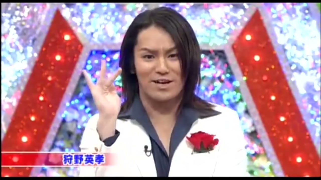 狩野英孝おもしろ動画⑦　レッドカーペット