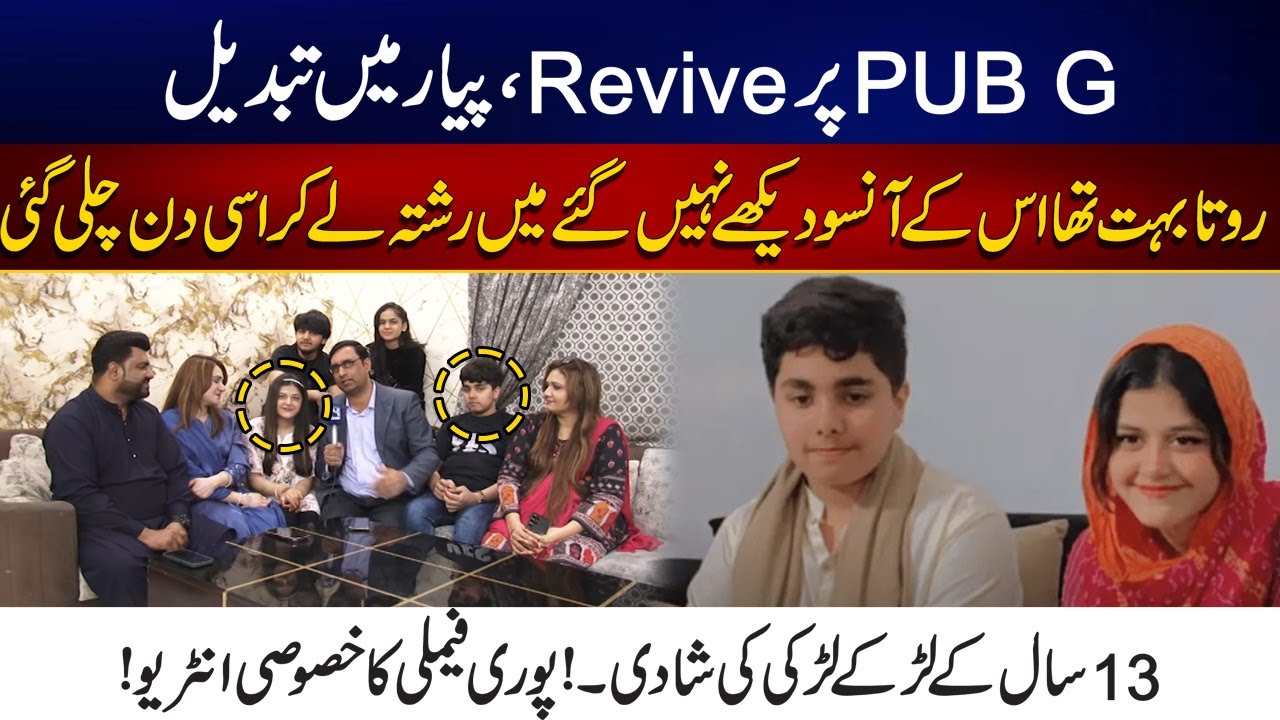 How 13-Year-Old Couple Got Married And Became Viral | Viral Kids Couple