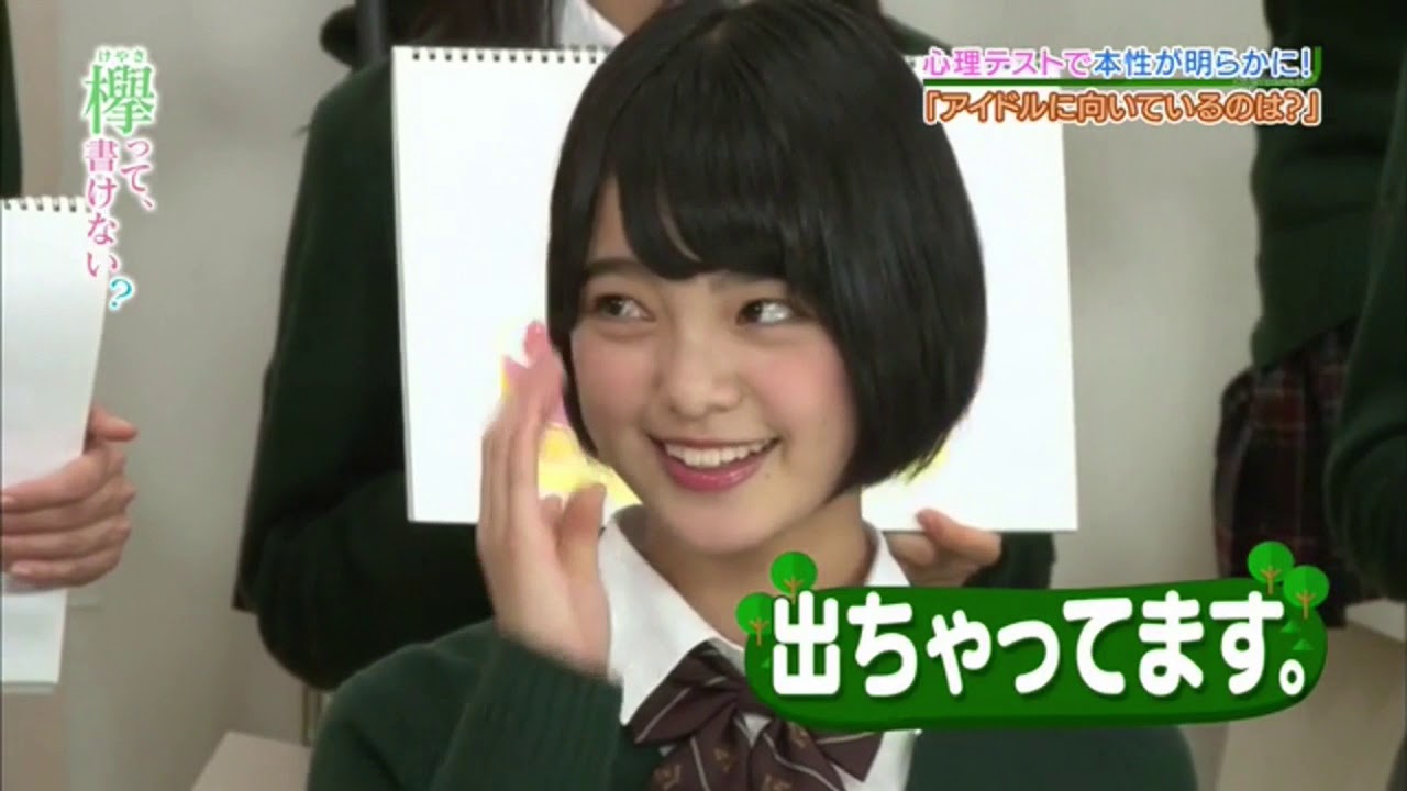 【欅坂46】平手友梨奈って可愛いよね。