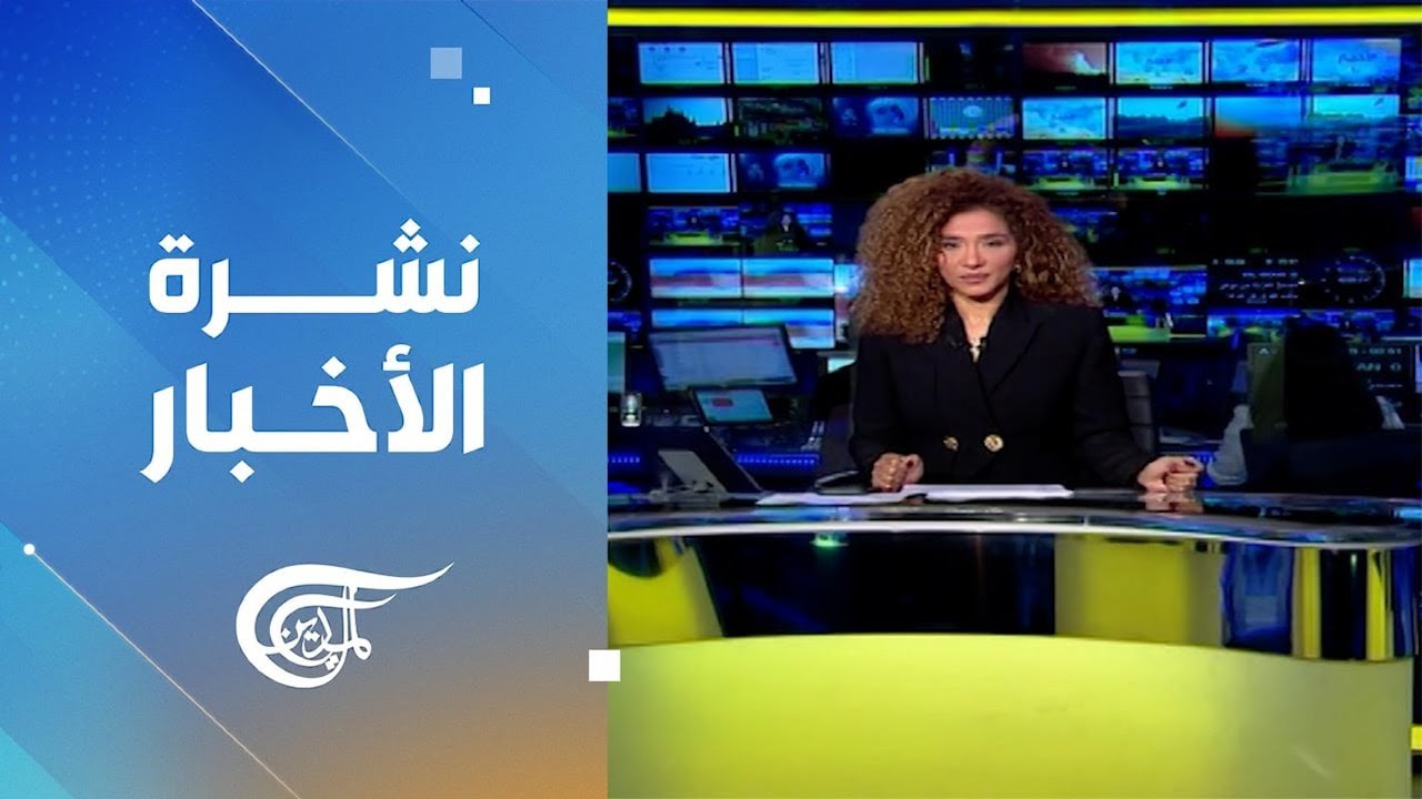 نشرة العاشرة صباحاً | 2026-02-22