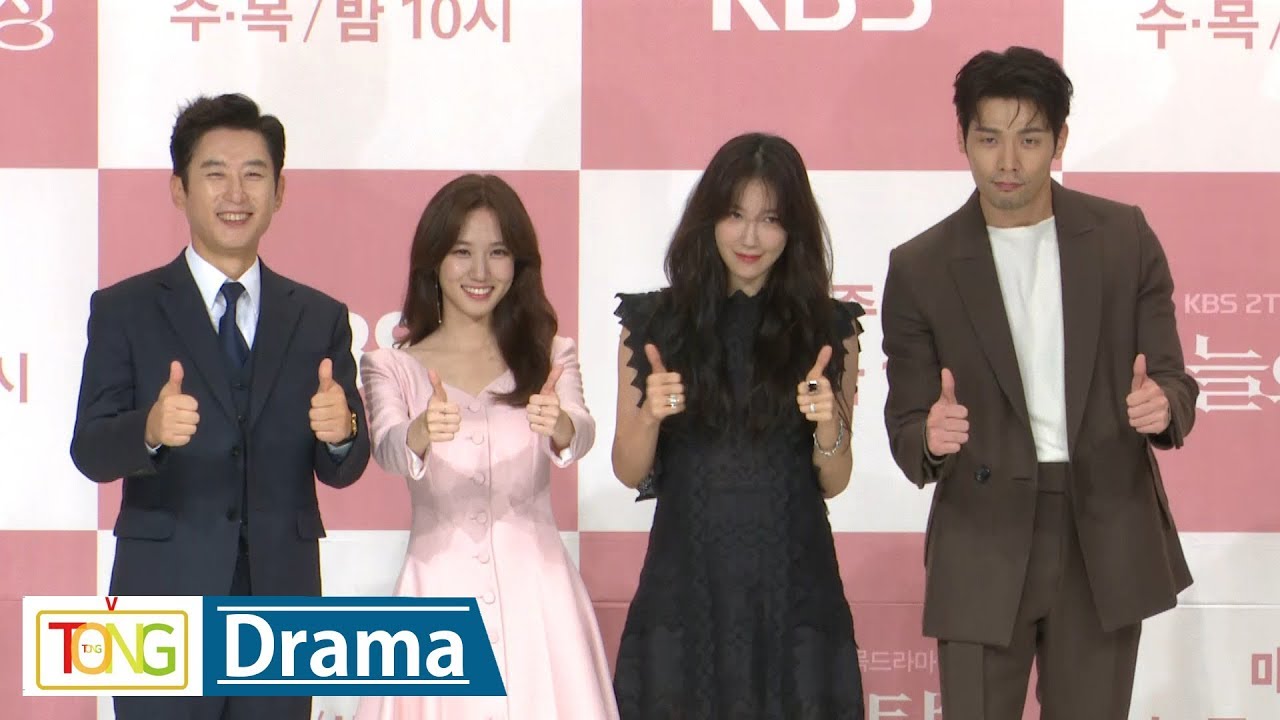 [Full ver.] 최다니엘·박은빈·이지아 '오늘의 탐정' 제작발표회 (The Ghost Detective, KBS DRAMA)