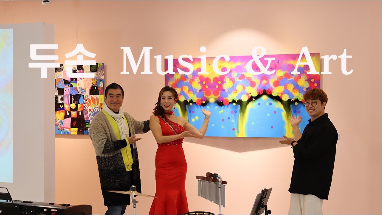 [두손 Music & Art 콘서트] 피아니스트 이화정 & 포노아티스트 우석용 & 드러머 장찬양 / 피아졸라- 리베르탱고
