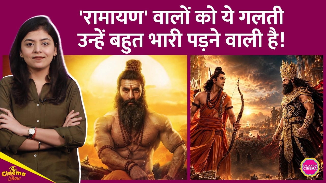 Major Confusion Over Ranbir's Ramayana Release Date, Why Are Two Versions of the Film Releasing i...