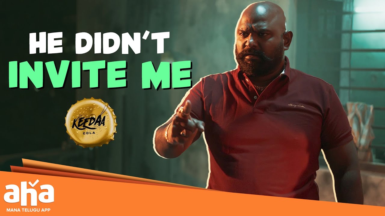 He Didn't Invite Me | Keedaa Cola Movie Scenes | Brahmanandam | Tharun Bhascker | Vivek Sagar | Aha