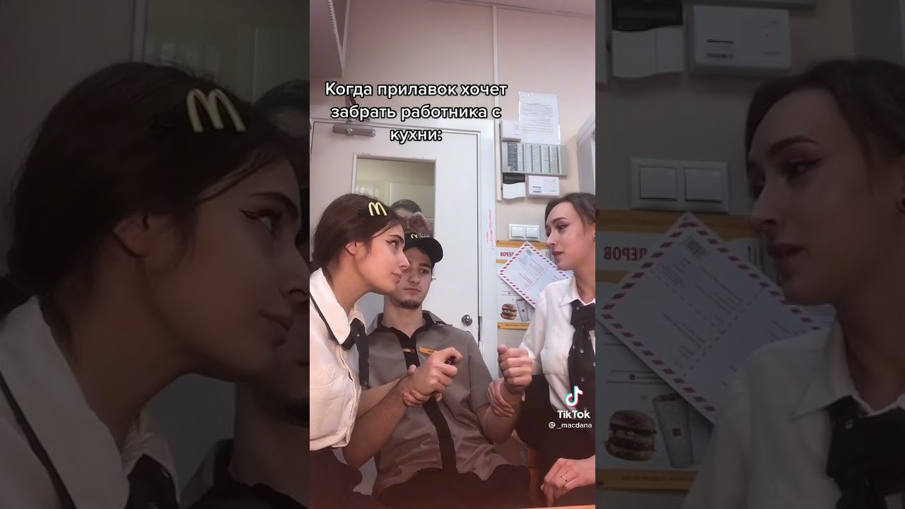 Девушка из TikTok'a #3