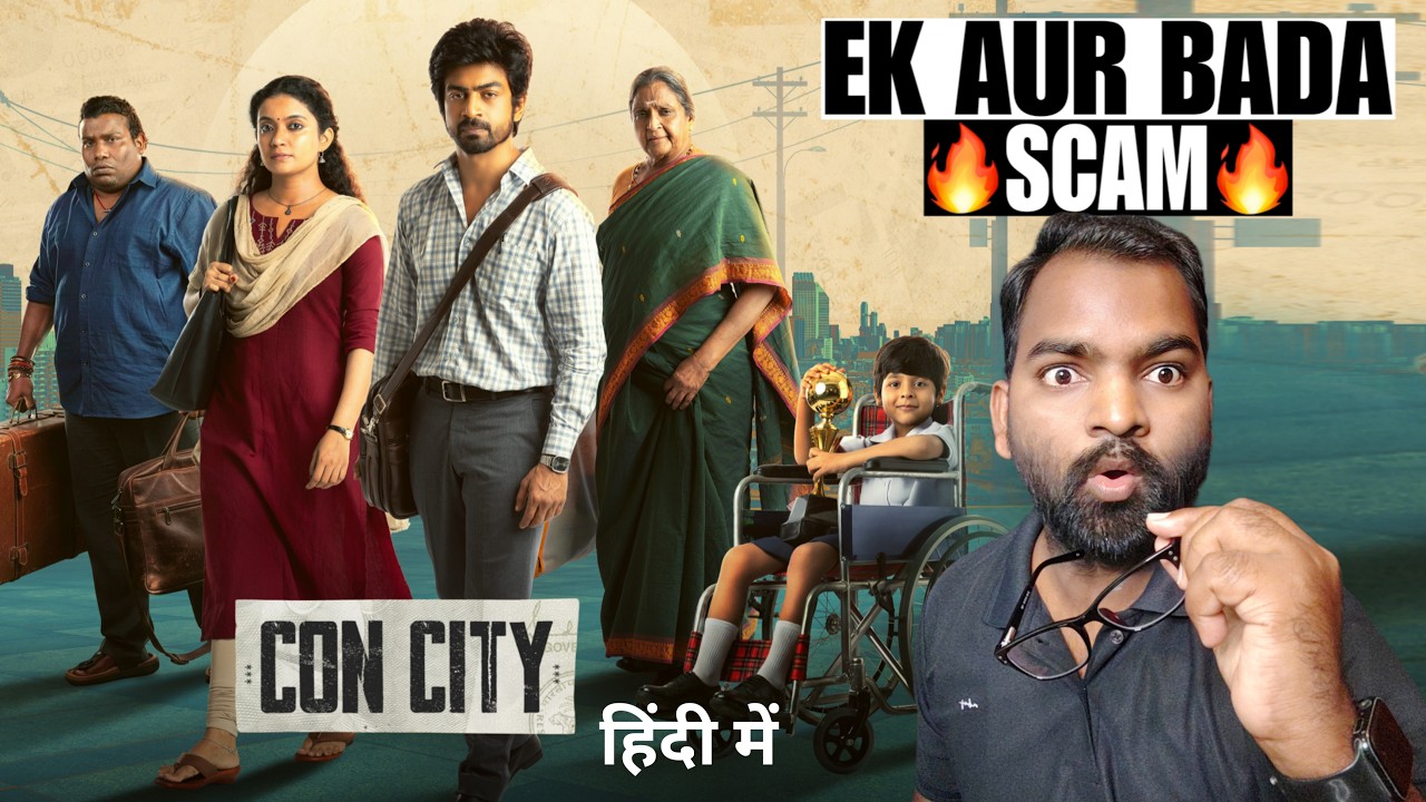 Con City Movie REVIEW | Hindi Dubbed | Filmi Max Review