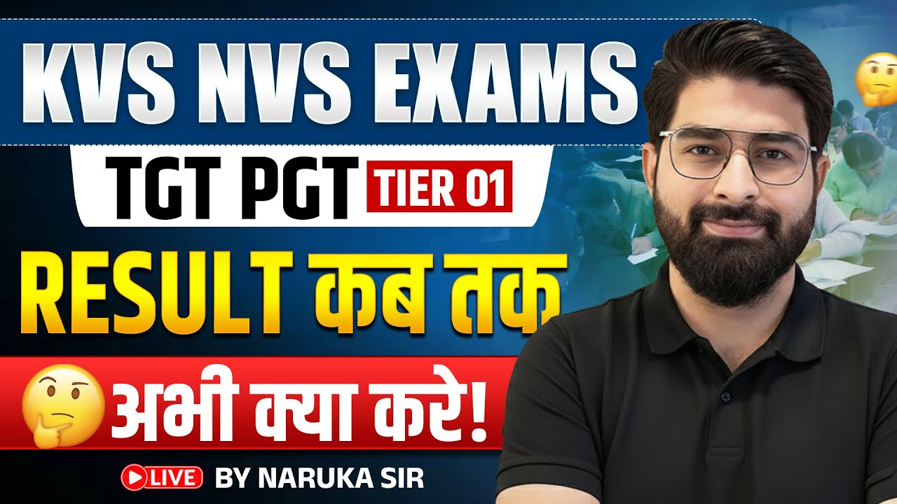 KVS NVS TGT PGT Result 2026 | Tier-1 Result Kab Tak? | अभी क्या करें ? | Naruka Sir Live
