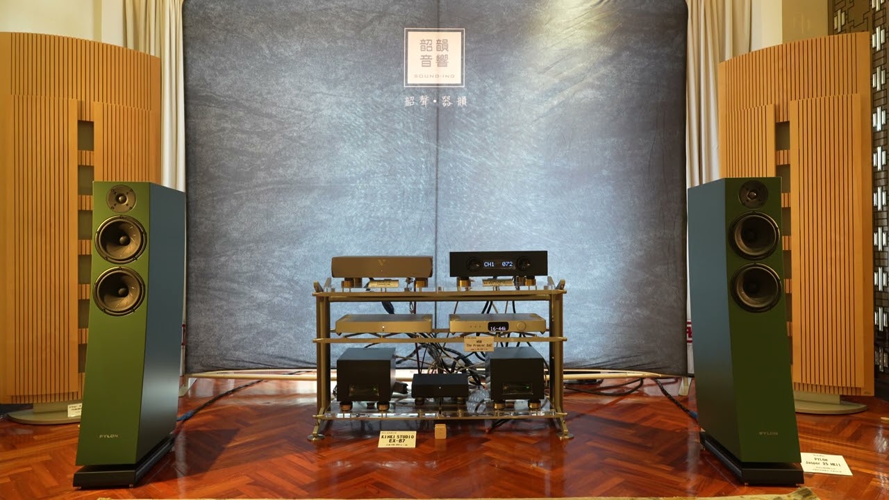 TAA 2024 - 韶韻 - Pylon Audio Jasper 25 MKⅡ / MSB Premier DAC / Kinki Studio EX-P27, EX-B7