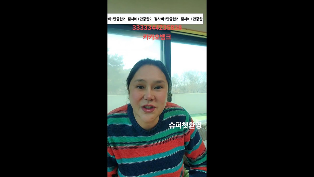 퀸미란by포메ft 포메마을 라이브 방송