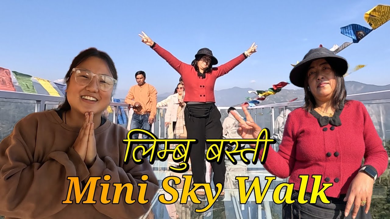 #miniskywalk #लिम्बु बस्ती /आकर्षणको केन्द्र बनाइएको पर्यटकिय स्थल/360 Degree View/Delicious Momo