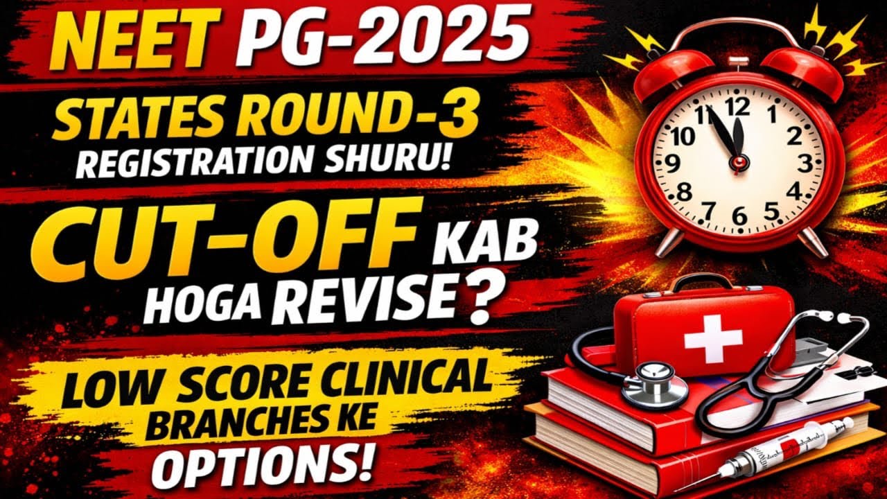NEET PG-2025|ROUND-3 Registration STARTED OF STATES!CUT OFF REVISION?|#AsNEET#neetpg#neetpg2025#neet