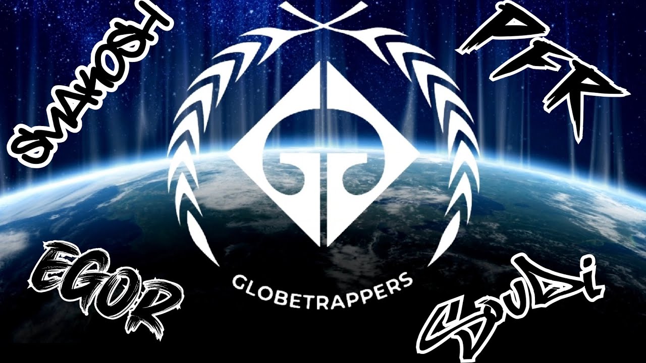 SMAKOSH GT X EGOR BRH X PFR X SOUD! - GLOBETRAPPERS. (PRD. JACK PARKER BEATS). 