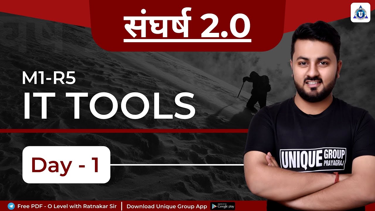 O Level July 2022 Exam | New Pattern Based #olevel(संघर्ष 2.0) #m1r5 it tools (DAY -01)olevelkyahota