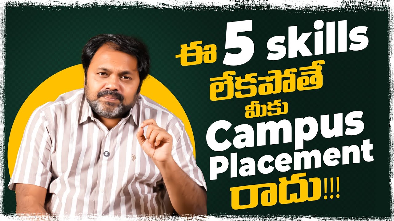5 Skills To Get a Job in Campus Placements