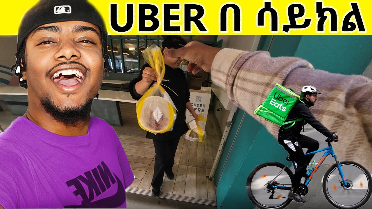 ስራ እየሰራው VLOG || UBER በ ሳይክል WEEK #3 dailyvlog 🔥