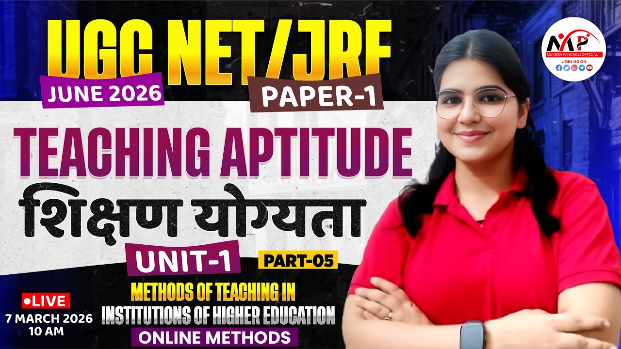 NTA UGC NET / JRF JUNE 2026 | Teaching Aptitude | Online Methods | Dr. Mukesh Pancholi
