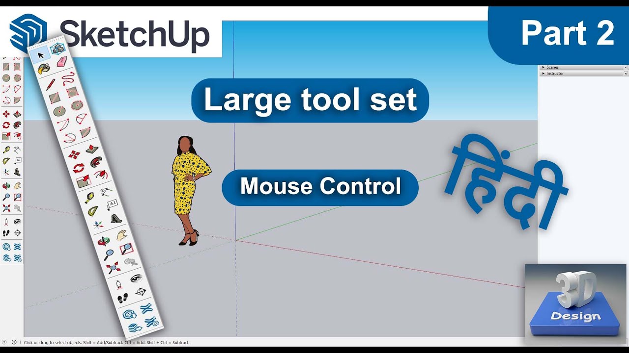 SketchUp Tutorail IN  हिंदी | Large Tool Set & Mouse Control