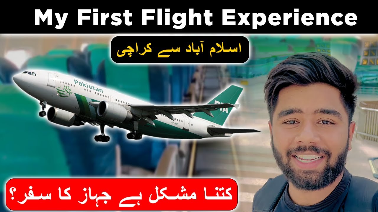 My First Flight Experience ✈️ Islamabad to Karachi - Kashif Majeed Vlogs