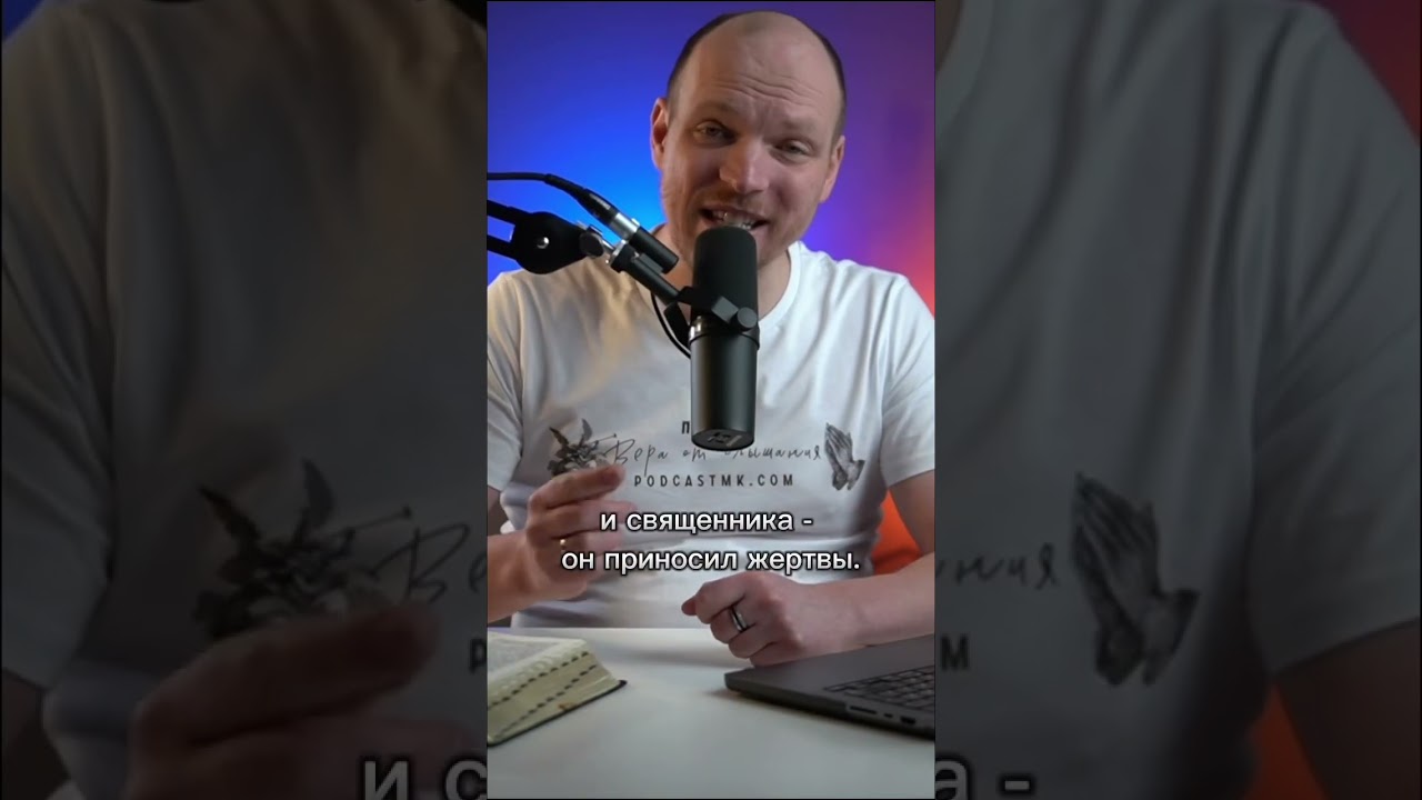 Почему Иаков захотел выкупить первородство у Исава? Какое значение имели патриархи в Ветхом Завете?
