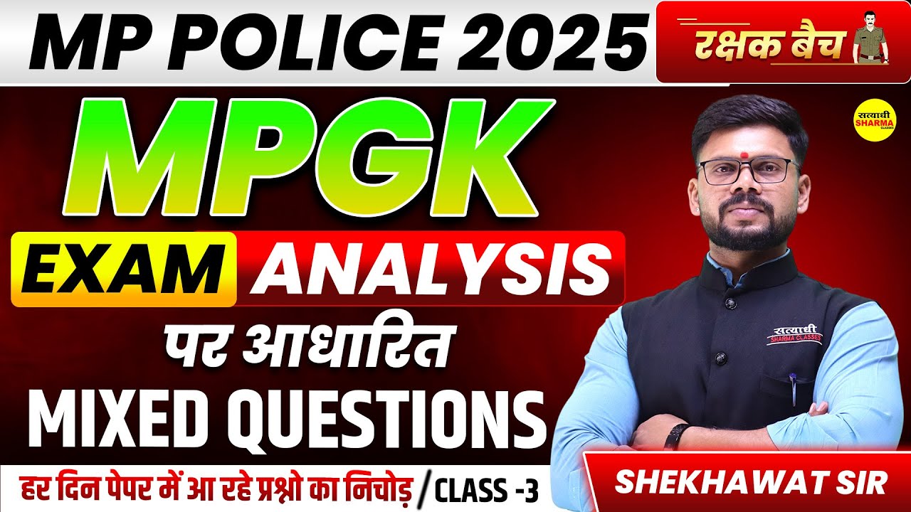 MIXED QUESTIONS MP GK MP POLICE CONSTABLE 2025, MP POLICE CONSTABLE , MP POLICE EXAM 2025