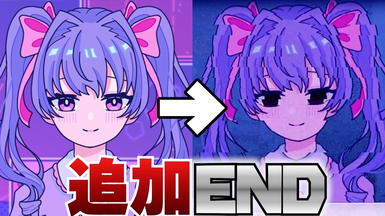 【追加シナリオ】全END回収した人だけが見れる新エンディング│Inverted Angel