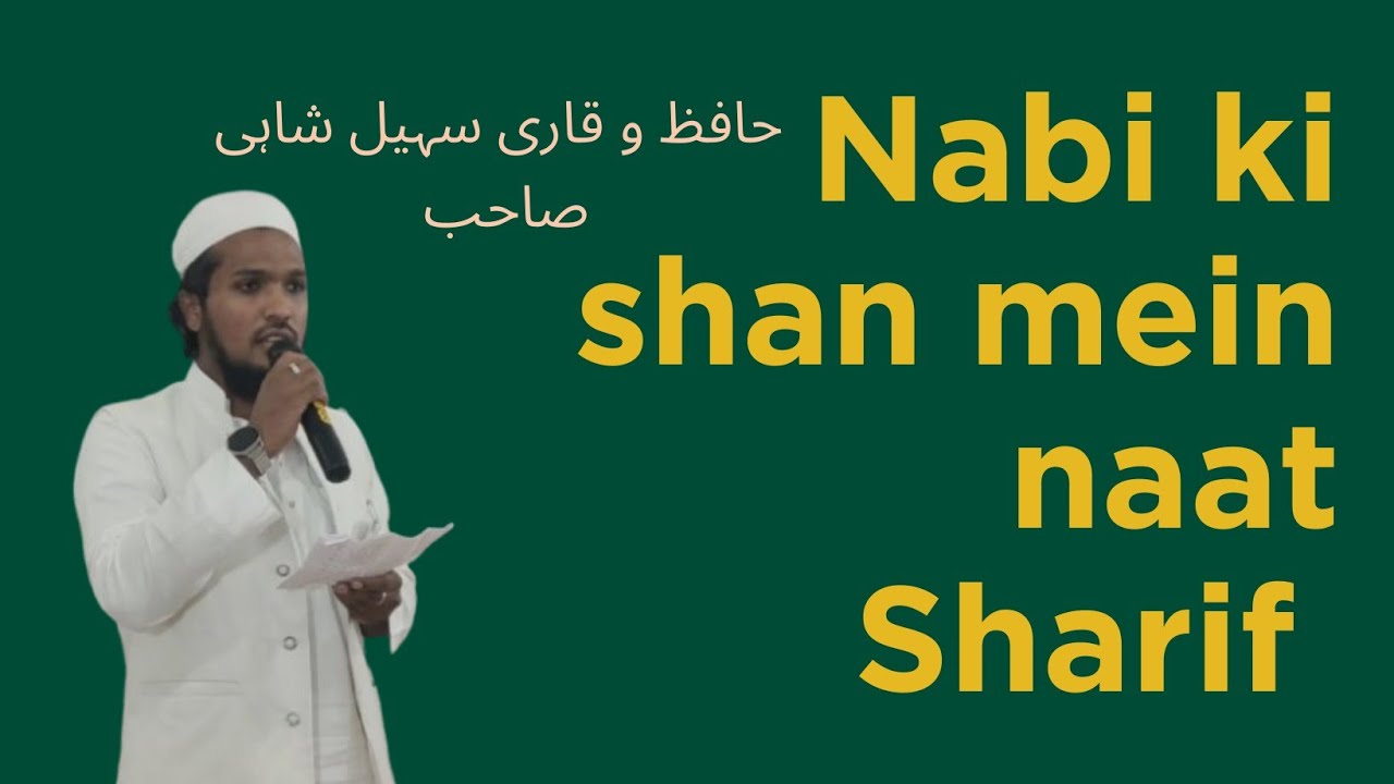 New naat Sharif ❤️#new #naat #karnataka #india #naatsharif 