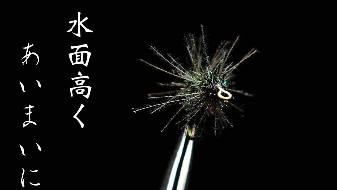 【タイイング】ダスティバグを巻く【CDC Gnat】