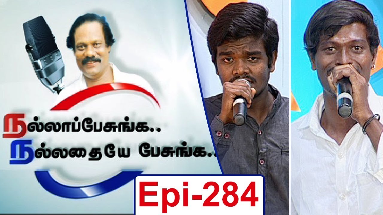 Healthy Mind or Healthy Physic ? #13  | Nalla Pesunga Nalladhaye Pesunga | Leoni Tamil Debate Show