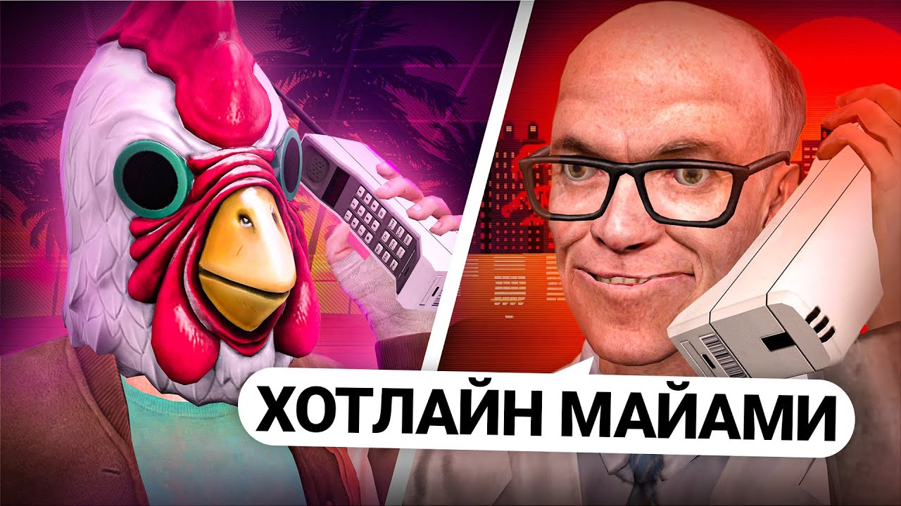 ОТЫГРАЛ 50 БЛАГОСЛОВЕНИЙ из ХОТЛАЙН МАЙАМИ и ДАЮ ИГРОКАМ СМЕРТЕЛЬНЫЕ ЗАДАНИЯ в GARRY'S MOD DARK RP