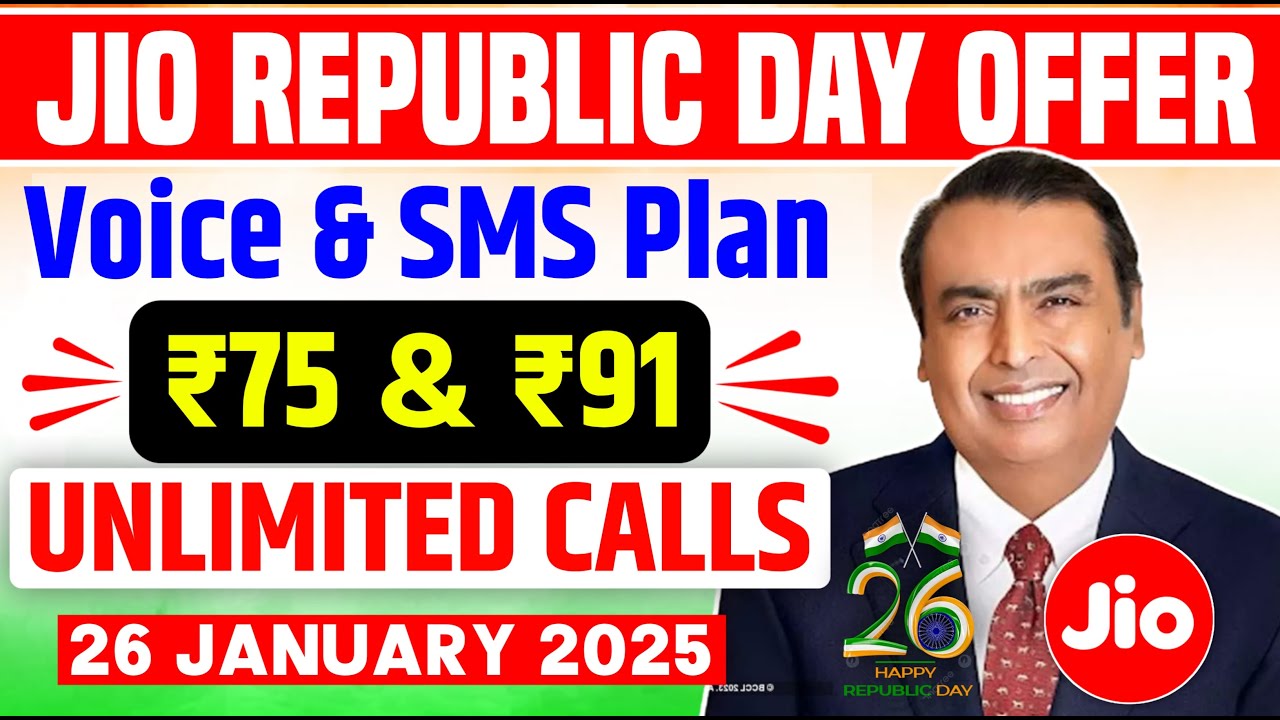 Jio 26 January Offer - Jio Republic Day | New Calling & SMS Plans | सिर्फ़ ₹75 ₹91 ₹125 में | Offer