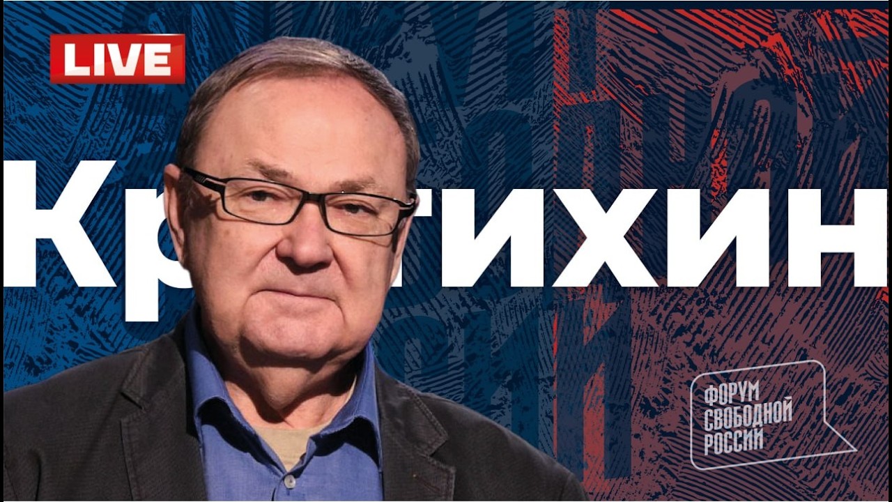 💥 КРУТИХИН: Иран переиграл США? Бензиновый дефицит в РФ &mdash; ситуация всё хуже
